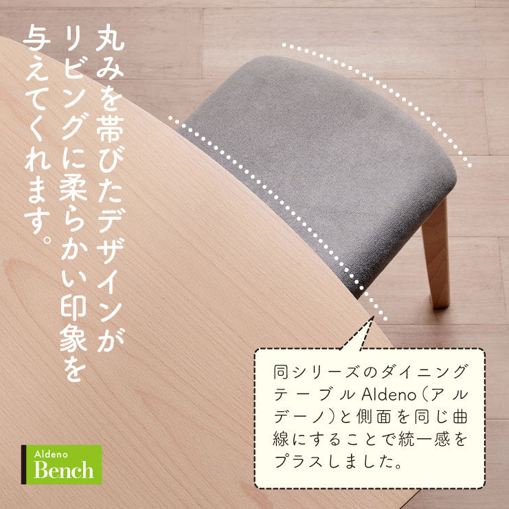 ダイニングセット 100cm【 Aldeno -アルデーノ- 】