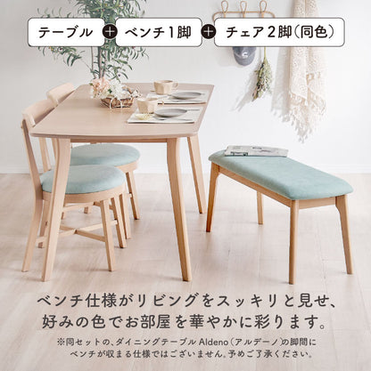 ダイニングセット 100cm【 Aldeno -アルデーノ- 】