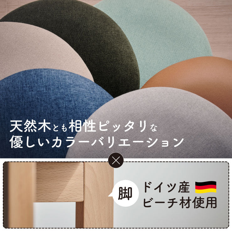 ダイニングセット 100cm【 Aldeno -アルデーノ- 】