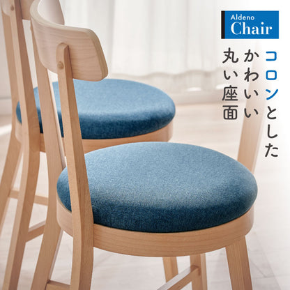 ダイニングセット 100cm【 Aldeno -アルデーノ- 】