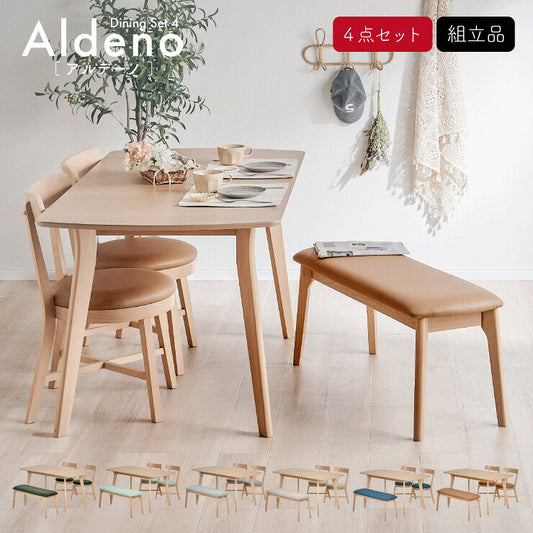 ダイニングテーブルセット 4人掛け 北欧風ダイニング 4点セット Aldeno(アルデーノ) 6色対応 ダイニングテーブル 長方形 伸長式 ダイニングチェア 2脚 食卓椅子 ダイニングベンチ 幅100cm 同色 天然木 ナチュラル おしゃれ
