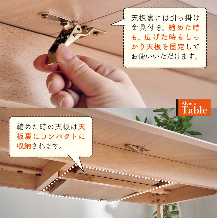 ダイニングセット 150cm【 Aldeno -アルデーノ- 】