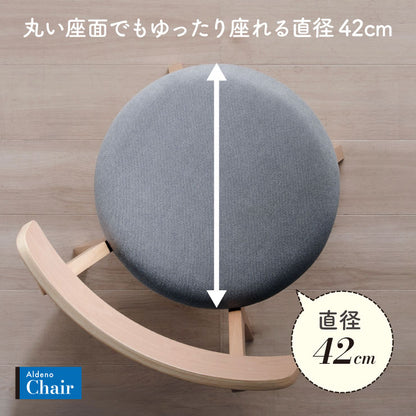 ダイニングセット 150cm【 Aldeno -アルデーノ- 】
