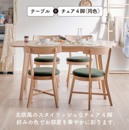 ダイニングセット 150cm【 Aldeno -アルデーノ- 】