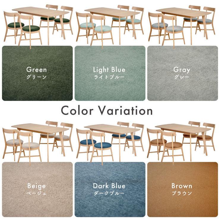 ダイニングセット 150cm【 Aldeno -アルデーノ- 】
