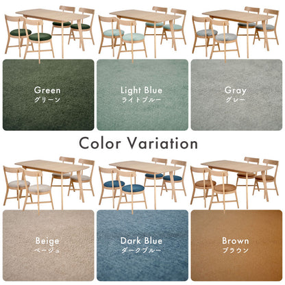 ダイニングセット 150cm【 Aldeno -アルデーノ- 】