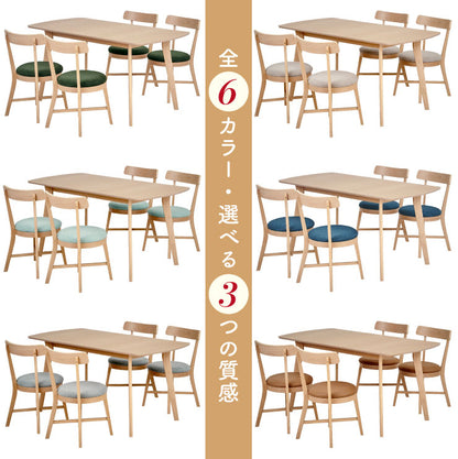 ダイニングセット 150cm【 Aldeno -アルデーノ- 】