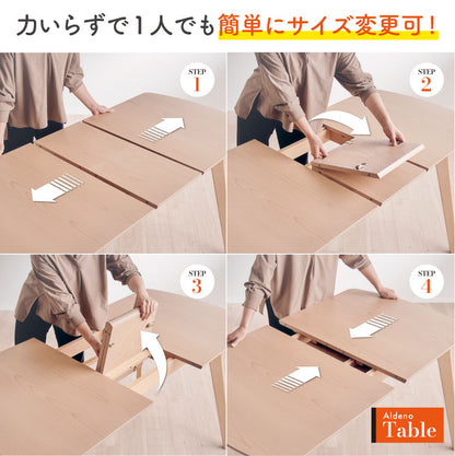 ダイニングセット 150cm【 Aldeno -アルデーノ- 】