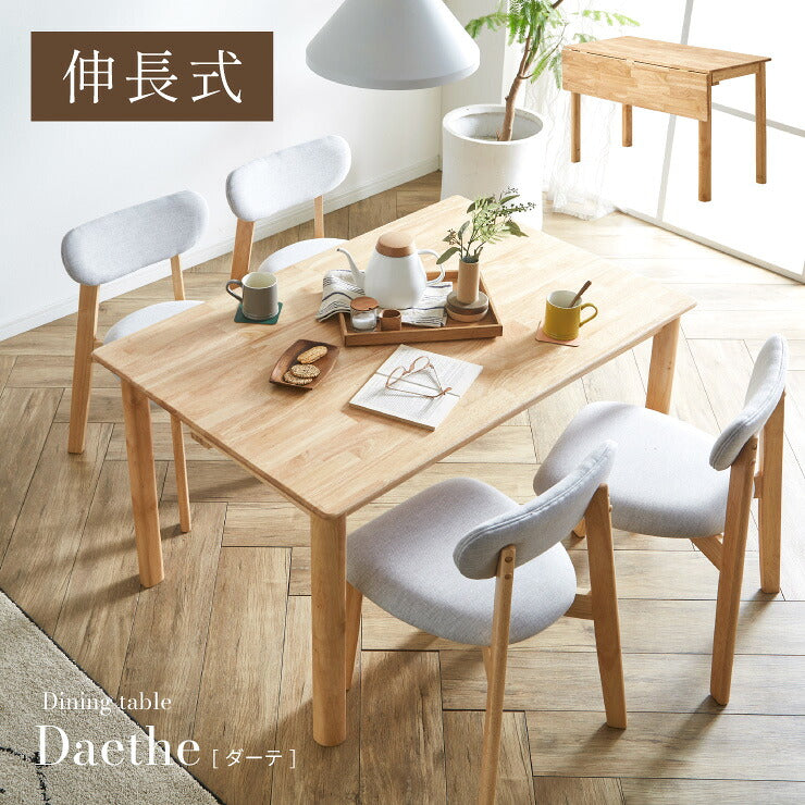 ダイニングテーブル 幅120cm 単品 折りたたみ式 ダイニングテーブル Daethe(ダーテ) ダイニング テーブル 4人掛け 食卓テーブル 伸縮式 長方形 作業台 カウンター デスク 机 ナチュラル 木製 コンパクト おしゃれ