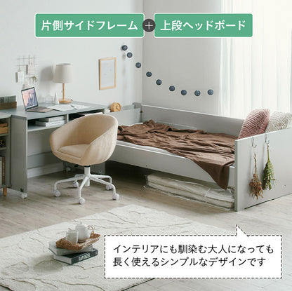 システムベッド【 Sesame -セサミ3点セット- 】