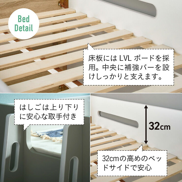 システムベッド ロフトベッド シングルベッド 子供 ロータイプ 階段 木製 スノコ 学習机 オープンラック チェスト おしゃれ ナチュラル コンパクト 北欧 組み替え可能 Sesame(セサミ) 4点セット 2色対応