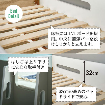 システムベッド ロフトベッド シングルベッド 子供 ロータイプ 階段 木製 スノコ 学習机 オープンラック チェスト おしゃれ ナチュラル コンパクト 北欧 組み替え可能 Sesame(セサミ) 4点セット 2色対応