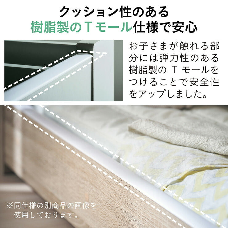 システムベッド ロフトベッド シングルベッド 子供 ロータイプ 階段 木製 スノコ 学習机 オープンラック チェスト おしゃれ ナチュラル コンパクト 北欧 組み替え可能 Sesame(セサミ) 4点セット 2色対応