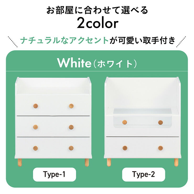 システムベッド ロフトベッド シングルベッド 子供 ロータイプ 階段 木製 スノコ 学習机 オープンラック チェスト おしゃれ ナチュラル コンパクト 北欧 組み替え可能 Sesame(セサミ) 4点セット 2色対応