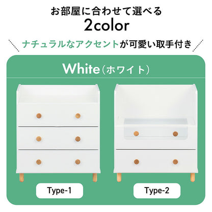システムベッド ロフトベッド シングルベッド 子供 ロータイプ 階段 木製 スノコ 学習机 オープンラック チェスト おしゃれ ナチュラル コンパクト 北欧 組み替え可能 Sesame(セサミ) 4点セット 2色対応