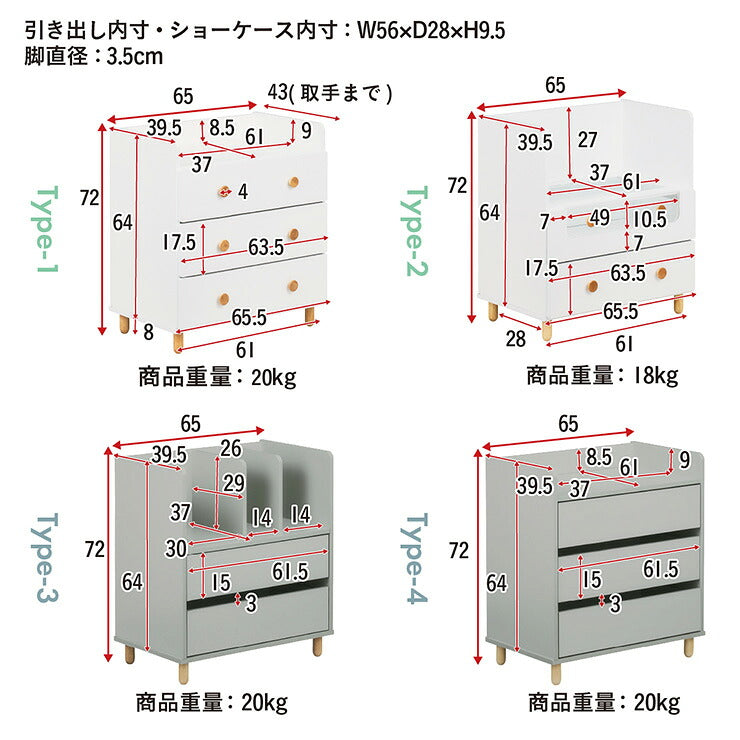 システムベッド ロフトベッド シングルベッド 子供 ロータイプ 階段 木製 スノコ 学習机 オープンラック チェスト おしゃれ ナチュラル コンパクト 北欧 組み替え可能 Sesame(セサミ) 4点セット 2色対応