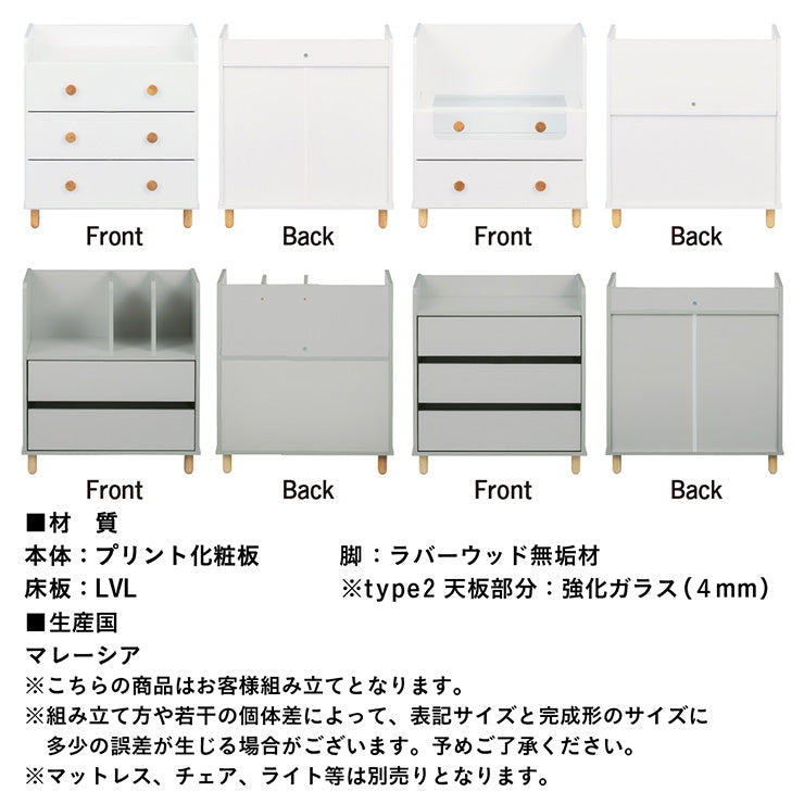 システムベッド ロフトベッド シングルベッド 子供 ロータイプ 階段 木製 スノコ 学習机 オープンラック チェスト おしゃれ ナチュラル コンパクト 北欧 組み替え可能 Sesame(セサミ) 4点セット 2色対応