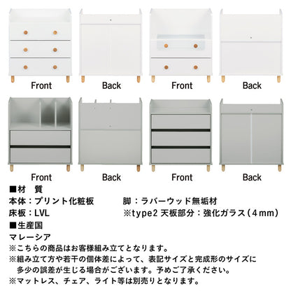 システムベッド ロフトベッド シングルベッド 子供 ロータイプ 階段 木製 スノコ 学習机 オープンラック チェスト おしゃれ ナチュラル コンパクト 北欧 組み替え可能 Sesame(セサミ) 4点セット 2色対応