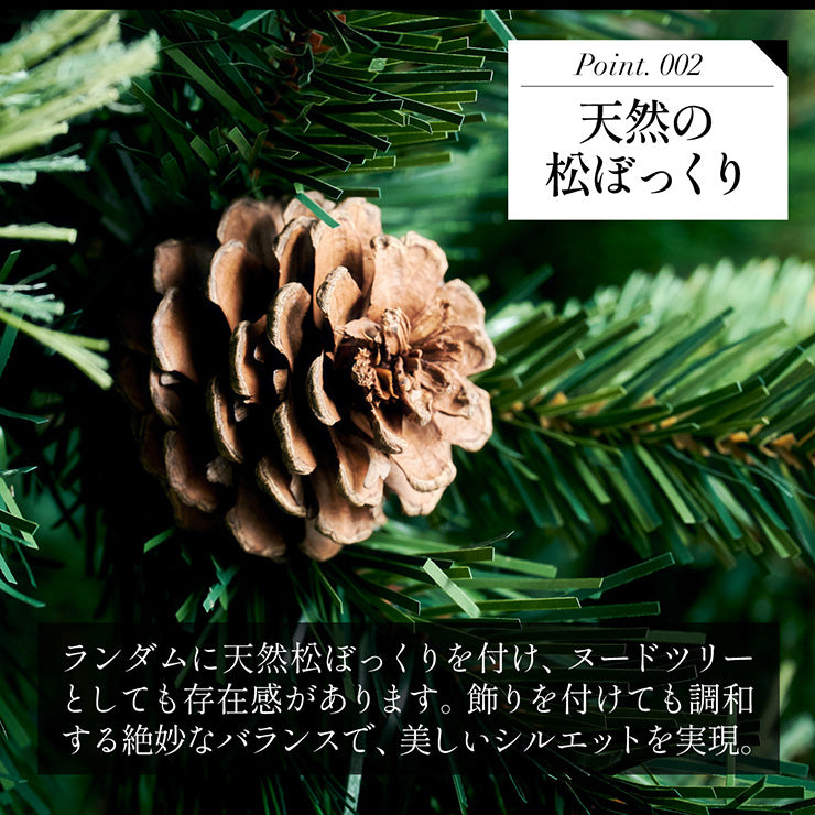 Xmasツリー オーナメントセット H120cm【 Luminous -ルミナス- 】