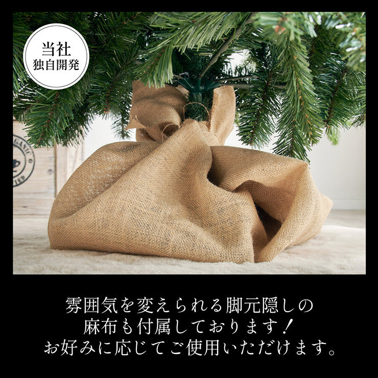 Xmasツリー オーナメントセット H120cm【 Luminous -ルミナス- 】