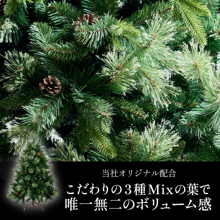 Xmasツリー オーナメントセット H120cm【 Luminous -ルミナス- 】
