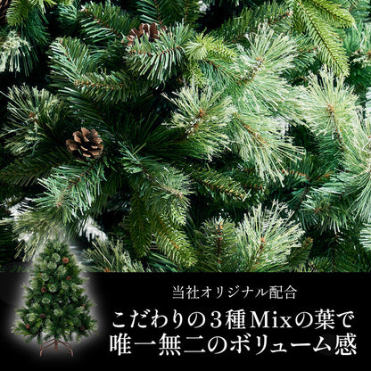 Xmasツリー オーナメントセット H120cm【 Luminous -ルミナス- 】