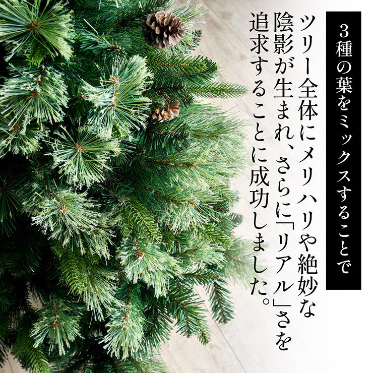 Xmasツリー オーナメントセット H120cm【 Luminous -ルミナス- 】