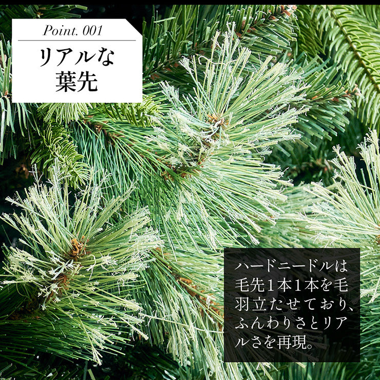 Xmasツリー オーナメントセット H120cm【 Luminous -ルミナス- 】