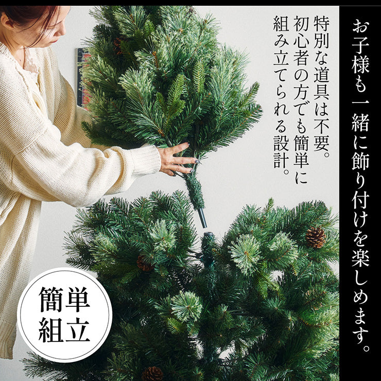 Xmasツリー オーナメントセット H150cm【 Luminous -ルミナス- 】