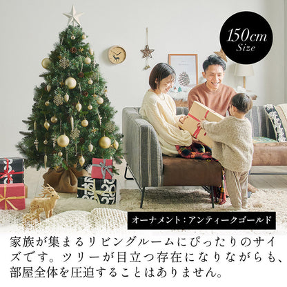Xmasツリー オーナメントセット H150cm【 Luminous -ルミナス- 】