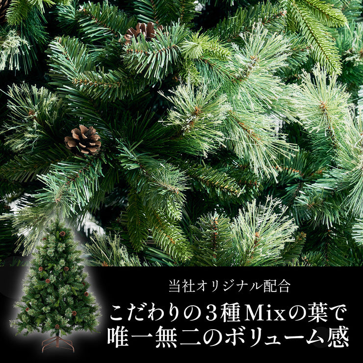 Xmasツリー オーナメントセット H150cm【 Luminous -ルミナス- 】