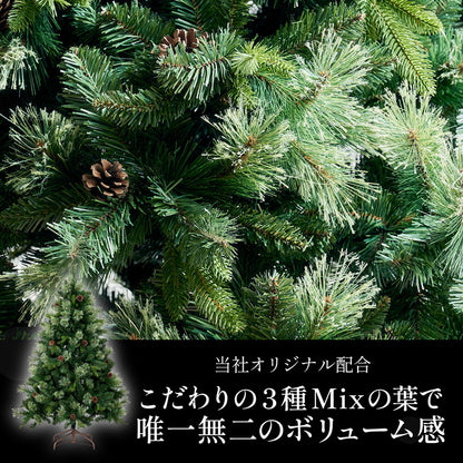Xmasツリー オーナメントセット H150cm【 Luminous -ルミナス- 】