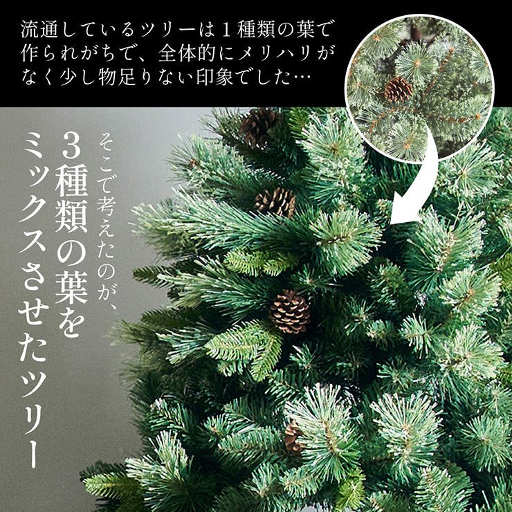 Xmasツリー オーナメントセット H150cm【 Luminous -ルミナス- 】