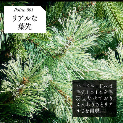 Xmasツリー オーナメントセット H150cm【 Luminous -ルミナス- 】