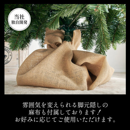 Xmasツリー オーナメントセット H180cm【 Luminous -ルミナス- 】