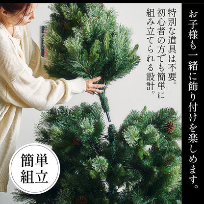 Xmasツリー オーナメントセット H180cm【 Luminous -ルミナス- 】