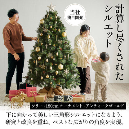 Xmasツリー オーナメントセット H180cm【 Luminous -ルミナス- 】