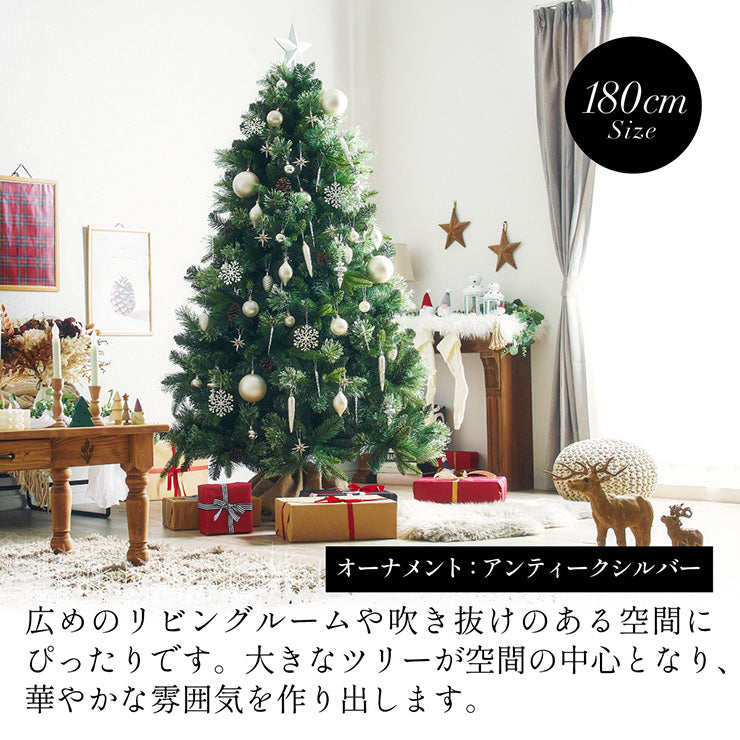 Xmasツリー オーナメントセット H180cm【 Luminous -ルミナス- 】