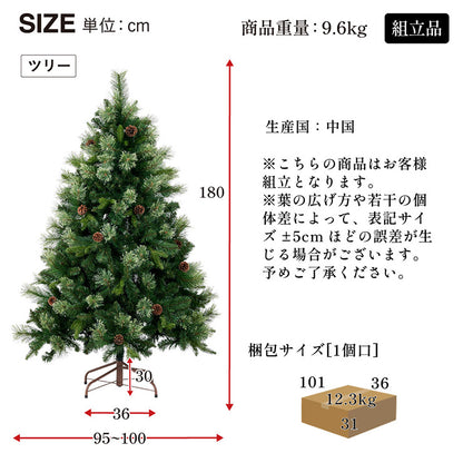 Xmasツリー オーナメントセット H180cm【 Luminous -ルミナス- 】