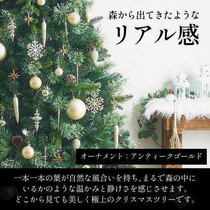 Xmasツリー オーナメントセット H180cm【 Luminous -ルミナス- 】