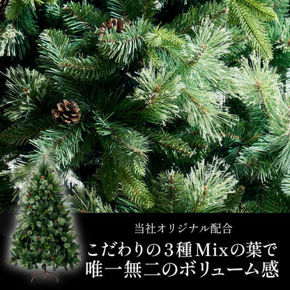 Xmasツリー オーナメントセット H180cm【 Luminous -ルミナス- 】