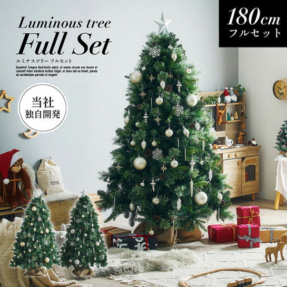 クリスマスツリー オーナメント ツリー おしゃれ シンプル 高級感 北欧 簡単組み立て クリスマス Xmas リビング 寝室 子供部屋 オーナメント付き Luminous(ルミナス) オーナメントセット 高さ180cm 2色対応