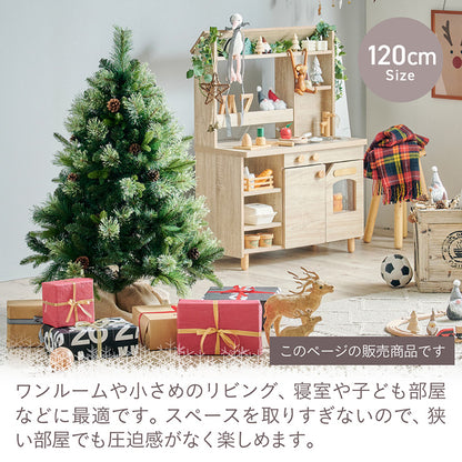 Xmasツリー ヌードツリー H120cm【 Luminous -ルミナス- 】