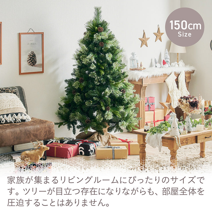 Xmasツリー ヌードツリー H120cm【 Luminous -ルミナス- 】