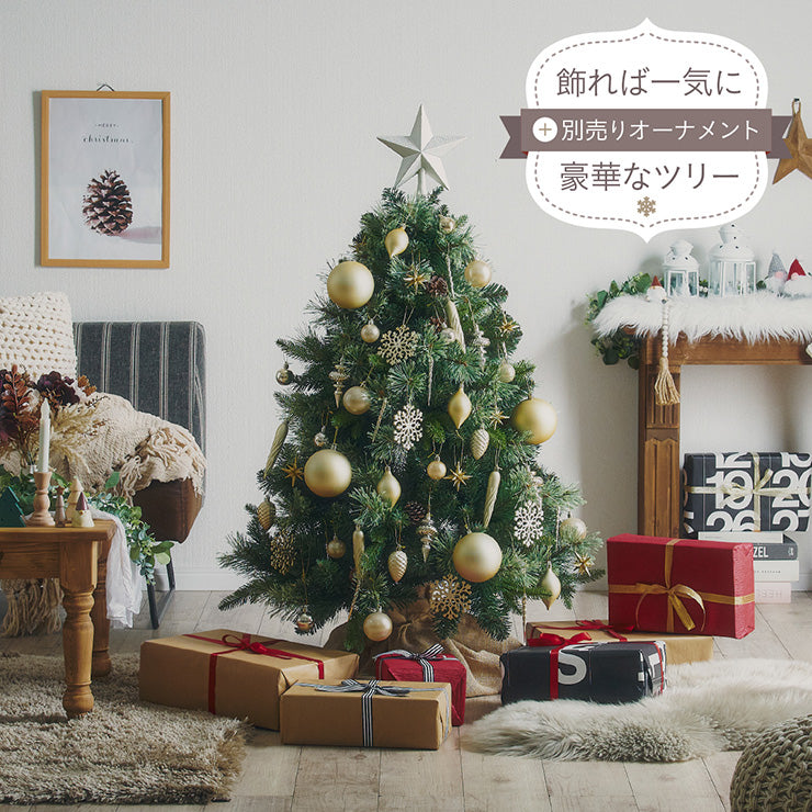 Xmasツリー ヌードツリー H120cm【 Luminous -ルミナス- 】