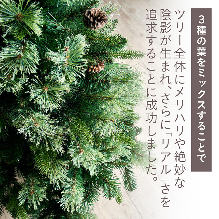 Xmasツリー ヌードツリー H120cm【 Luminous -ルミナス- 】