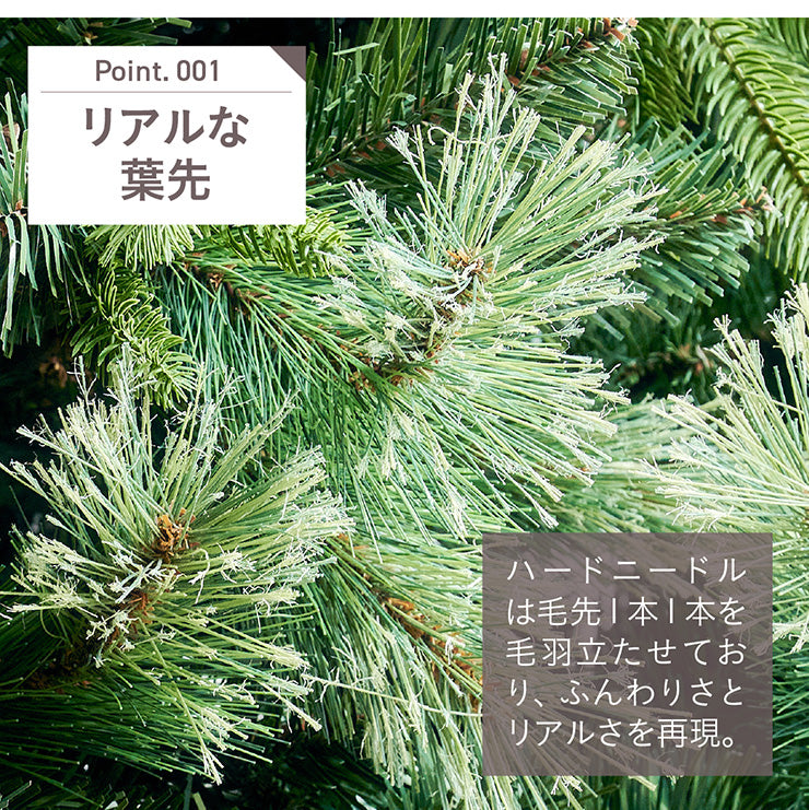 Xmasツリー ヌードツリー H120cm【 Luminous -ルミナス- 】