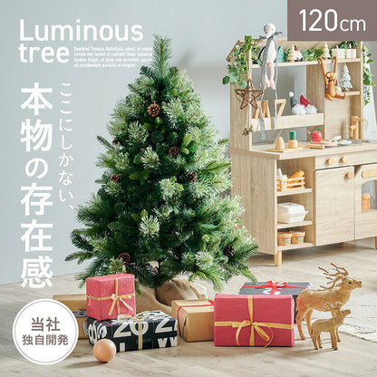クリスマスツリー ヌードツリー ツリー おしゃれ シンプル 高級感 北欧 簡単組み立て クリスマス Xmas リビング 寝室 子供部屋 子ども部屋 3種の葉 Luminous(ルミナス) ヌードツリー単品 高さ120cm
