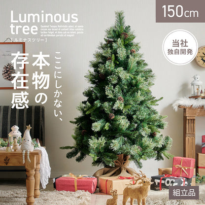Xmasツリー ヌードツリー H150cm【 Luminous -ルミナス- 】