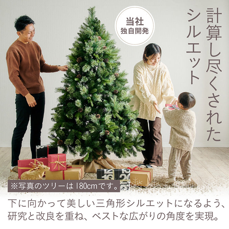 Xmasツリー ヌードツリー H150cm【 Luminous -ルミナス- 】